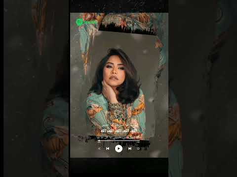 سهرانه الليالي انديلك Sherine Music شيرين عبدالوهاب اكسبلور شيرين