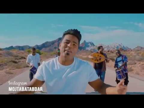 Mojtaba Tabdar Kashki Tom Nadida Bandari Hormozgan مجتبی تابدار کاشکی توم ندیده بندرعباس