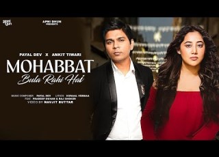  Mohabbat Bula Rahi Hai Official Video Payal Dev Ankit Tiwari Bollywood New Songs Hindi Songs
