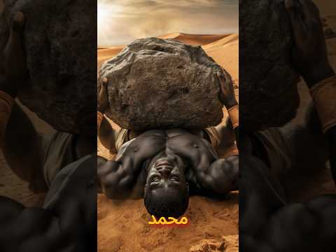 قصص وعبر رحلة بلال بن رباح من العبودية إلى الحرية