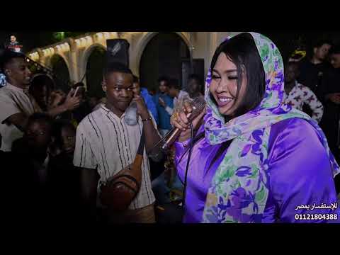 ما بسيبو توتة عد حسين محمد كمال الصادق كمال بهاء الدين أغاني سودانية 2026