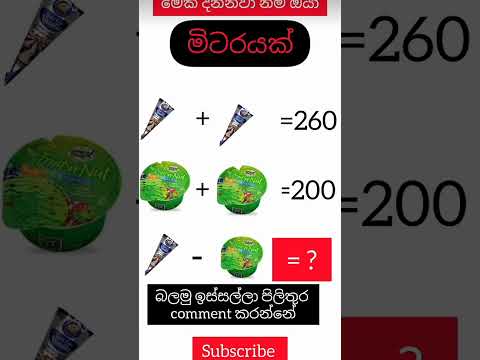 Subscribe Karamu Viral Funny Love Funnymemes Comedy Trending