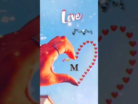 اجمل اغنية تصميمي اسماء حسب طلب حرف M