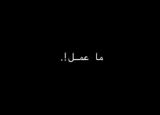  في حدا تصاميم شاشه سوداء ادم