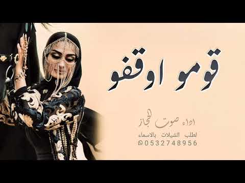 شيلة حماسية 2023 الملعب لقايد الغزلان والصالة نزلزل اركونه شيلات حماسية طرب