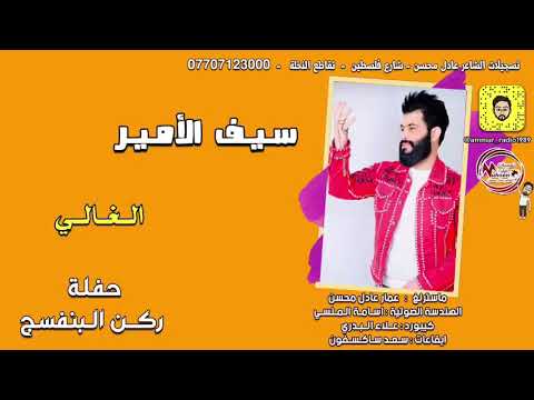 بيت الغالي مشينه نروح نطك جيلات باب البيت لاتنسو لايك ولاشتراك اضغط هنا