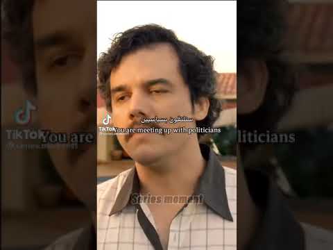 بابلو اسكوبار مترجم