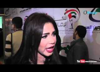 حصرى سر اعتذار ايناس عز الدين عن سلسال الدم