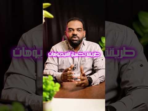 أسرع طريقة تحميل فيديو تحميل فيديوهات من كل المنصات افضل طريقة تحميل فيديو حلاوي Halawe