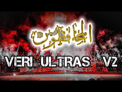 TheUcB06 ألبوم المحافظون أداء خرافي للأغنية VERI ULTRAS V2 فيديو يستحق المشاهدة TheUcB06 ألبوم المحافظون أداء خرافي للأغنية VERI ULTRAS V2 فيديو يستحق المشاهدة