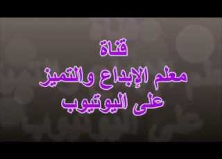 اغنية ماهر الزين عن الام انكلش