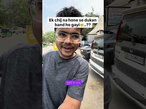 El Chij Wajah Se Dukan Band Vlog Dailyvlog Shorts