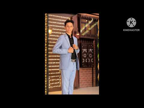 زفه ابن الملوك كلمات الشاعر شكري سعد المنار ادآء النجم حافظ العشاري