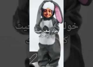 خوك صغير حيث كادربك مك