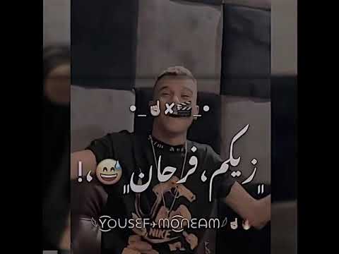 حالات واتس عصام صاصا مثلت اني عادي زيكم فرحان حالات واتس عصام صاصا مثلت اني عادي زيكم فرحان