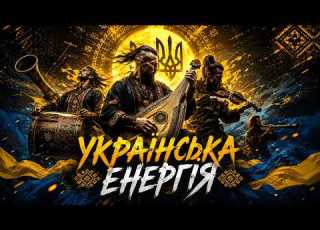  EPIC Ukrainian Folk Music Bandura Trembita Energetic Carpathian Vibes