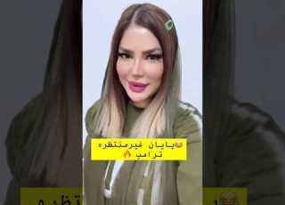 وضعیت ترامـ پ بعد توافق ولاگ ولاگ روزانه Shorts