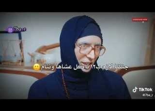 ماريد جنه تسهر الصبح الايك واشتراك