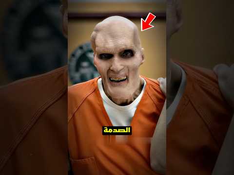 هذا الرجل هو المجرم الأكثر رعبا على الإطلاق