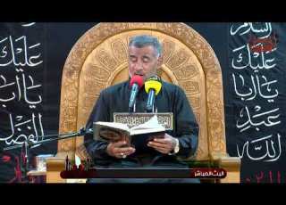 زيارة عاشوراء القارئ عامر الخفاجي