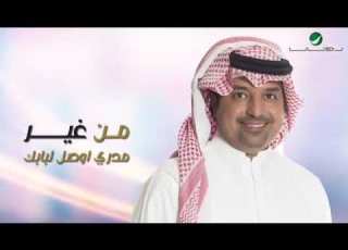 والي ذبحه الشوق شيسويييي