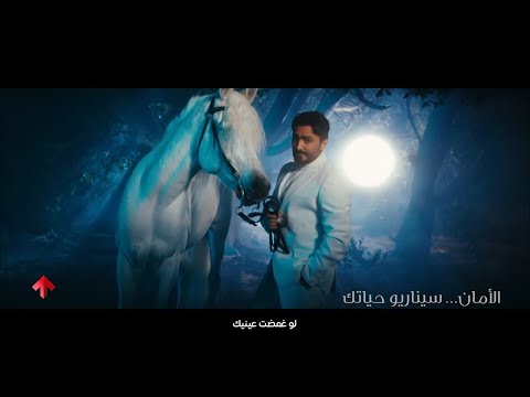 تامر حسني لو غمضت عينيك اعلان تامر حسني رمضان 2025 مدينة مصر Tamer Hosny Law Ghamadt Eneik تامر حسني لو غمضت عينيك اعلان تامر حسني رمضان 2025 مدينة مصر Tamer Hosny Law Ghamadt Eneik