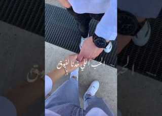  احمد بتشان ما بين الحبايب شوق ما تيجي يا حبيبي ندوق