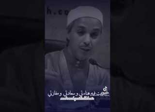للقلب رب يحميه ي داويه يهديه يجب ره وي غنيه