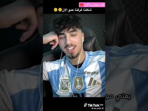 ايمان اكسبلور اشترك بل قناة وفعلو الجرس ليصلكم كل جديد ترند تيك توك