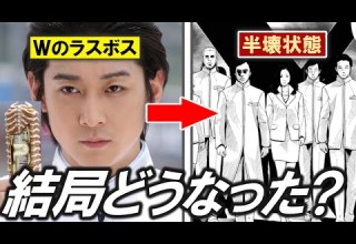あなたは財団Xを覚えていますか 全出演まとめてみた ゆっくり解説
