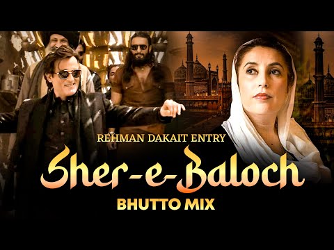 Dhurandhar Rehman Dakait Entry Song Bhutto Mix Rehman Baloch Dance Video Akshaye Khanna