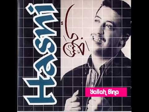 Cheb Hasni Yallah Bina Yallah