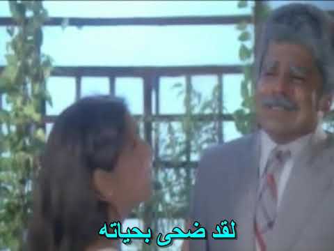 فيلم سايس Sahhas ميثون مترجم