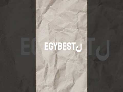 أحسن 3 بدائل ل Egybest