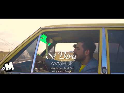 كوما سى برا خوزي لما فكريانا او روشى ما اى برى جانى Koma Sê Bire كوما سى برا خوزي لما فكريانا او روشى ما اى برى جانى Koma Sê Bire