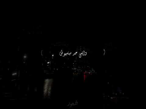 وفضلت ماشي بحاول اهرب انسى حد مبنسهوش