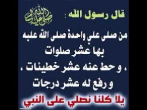 سورة الإسراء كاملة بصوت القارئ سعيد دباح Sourate Al Isra YouTube