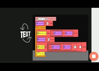  3Dてすと プロゼミ