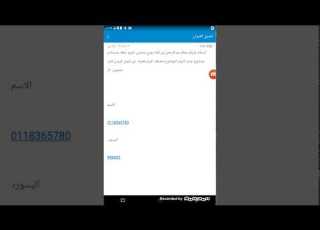 ايميل كروس فاير ببلاش مضمون١٠٠