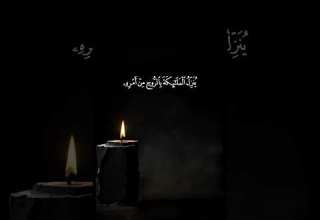 اتى امر الله فلا تستعجلوه Quran اكسبلور المصحف دويتو Yaseeralzailaie