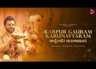  Karpur Gauram Karunavataram New Karpur Aarti Full Song Rahul Vaidya