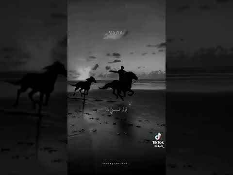 اغنيه درناله ريش