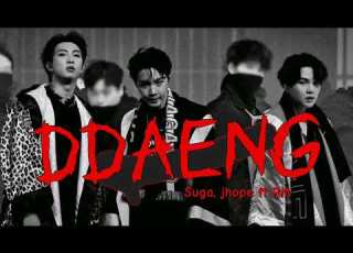 BTS Ddaeng CLEAN ACAPELLA 방탄소년단 Bts Music Trending Acapella