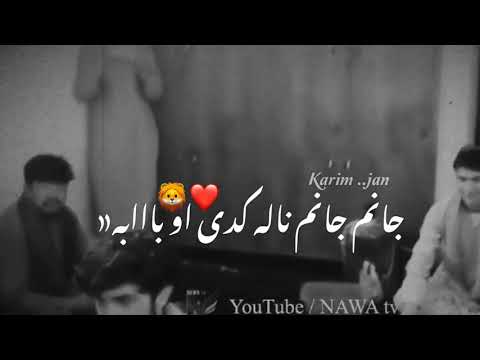 مزن ولچک به دستایم مکن زولانه در پایم