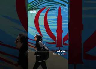  بیم ها و امیدهای شما درباه تفاهم ایران و آمریکا