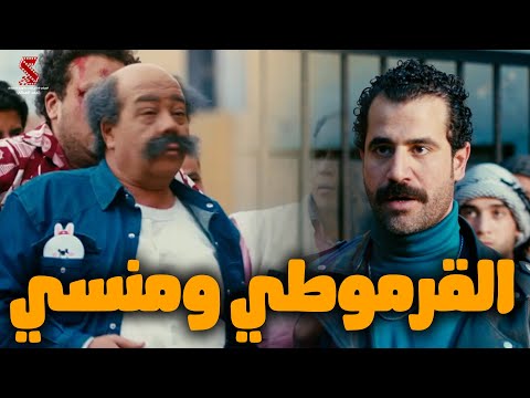 القرموطي في مواجهة منسي