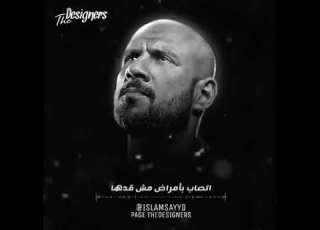 احمد مكي طرقت بابك