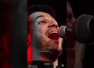 ابو فاضل معلمنه