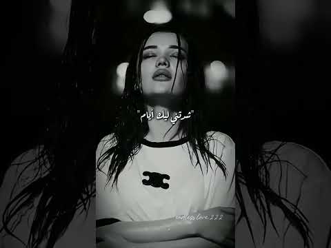 كان الحنين لعينيه وهحب مين بعديه كان الحنين لعينيه وهحب مين بعديه حزن غياب وجع فراق كان الحنين لعينيه وهحب مين بعديه كان الحنين لعينيه وهحب مين بعديه حزن غياب وجع فراق