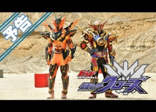 V Cinema Next Build NEW WORLD Kamen Rider Cross 60 Second Trailer Evolt Version